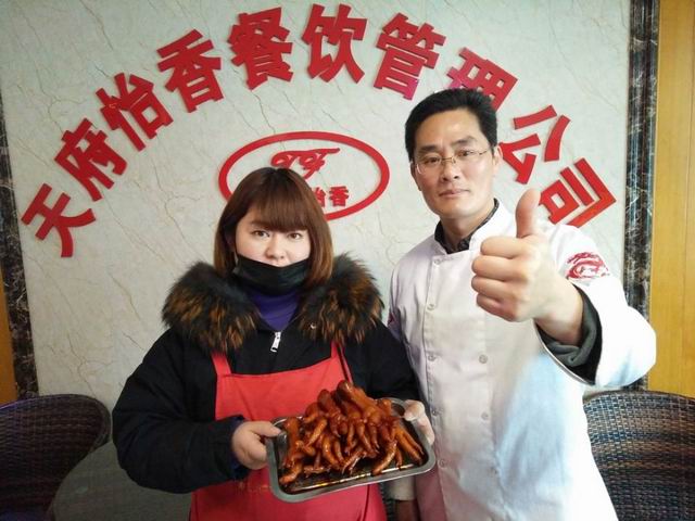 洛阳天府怡香小吃培训