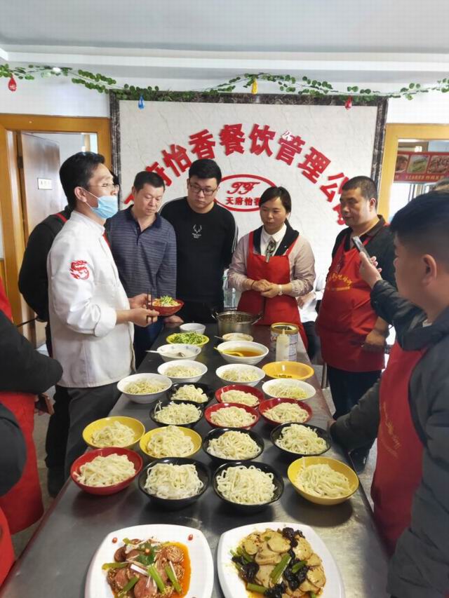 洛阳天府怡香小吃培训