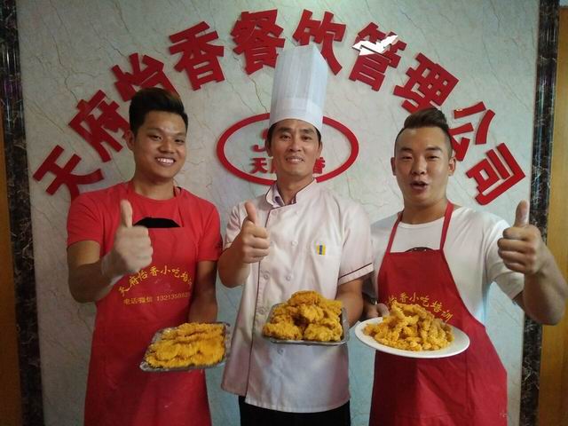洛阳天府怡香小吃培训