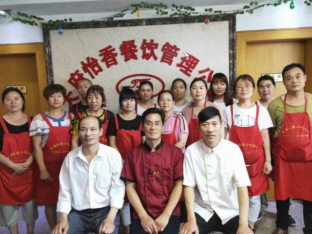 洛阳天府怡香小吃培训