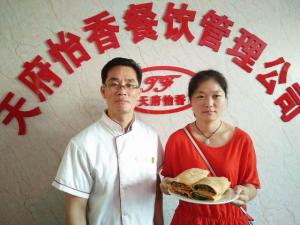 洛阳天府怡香小吃培训