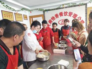 洛阳天府怡香小吃培训